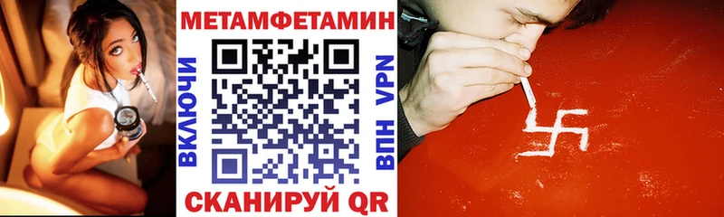 купить   Кремёнки  Amphetamine 97% 
