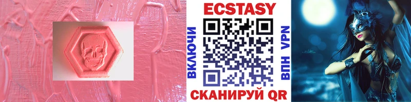 ОМГ ОМГ ТОР Кремёнки Экстази ешки цены наркотик
