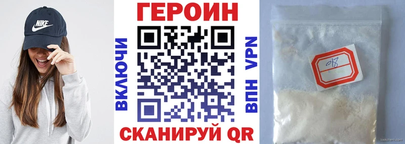 ГЕРОИН гречка  мега онион  Кремёнки  цены наркотик 