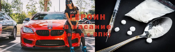 PSILOCYBIN Бугульма