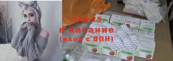 дмт Бронницы