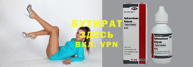 дмт Бронницы
